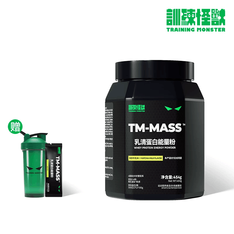 训练怪兽增肌粉乳清蛋白粉1磅