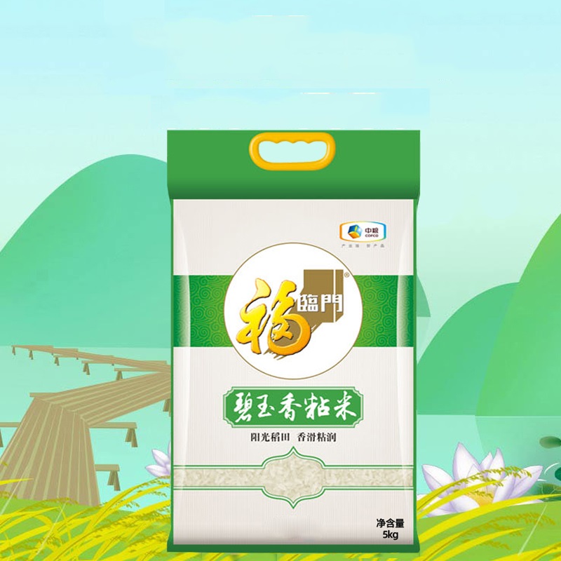 【下拉淘金币】中粮福临门粘米籼米真空米5kg10斤大米家庭装