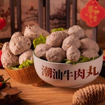 小食熊正宗潮汕牛肉丸