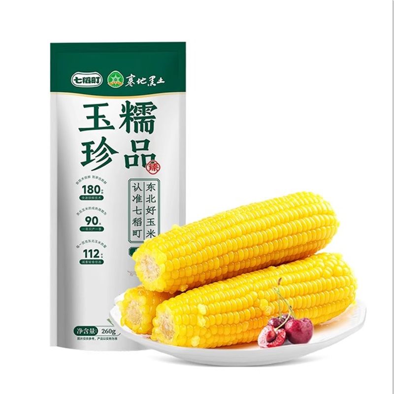 七稻町东北黄糯玉米新鲜甜玉米棒软糯玉米真空玉米大棒代餐低脂整 七稻町东北黄糯玉米新鲜甜玉米棒软糯玉米真空玉米大棒代餐低脂整