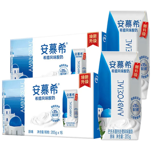 伊利安慕希希腊风味酸奶16盒&times;2箱