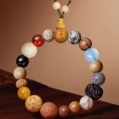 观音山十八籽旗舰店正品