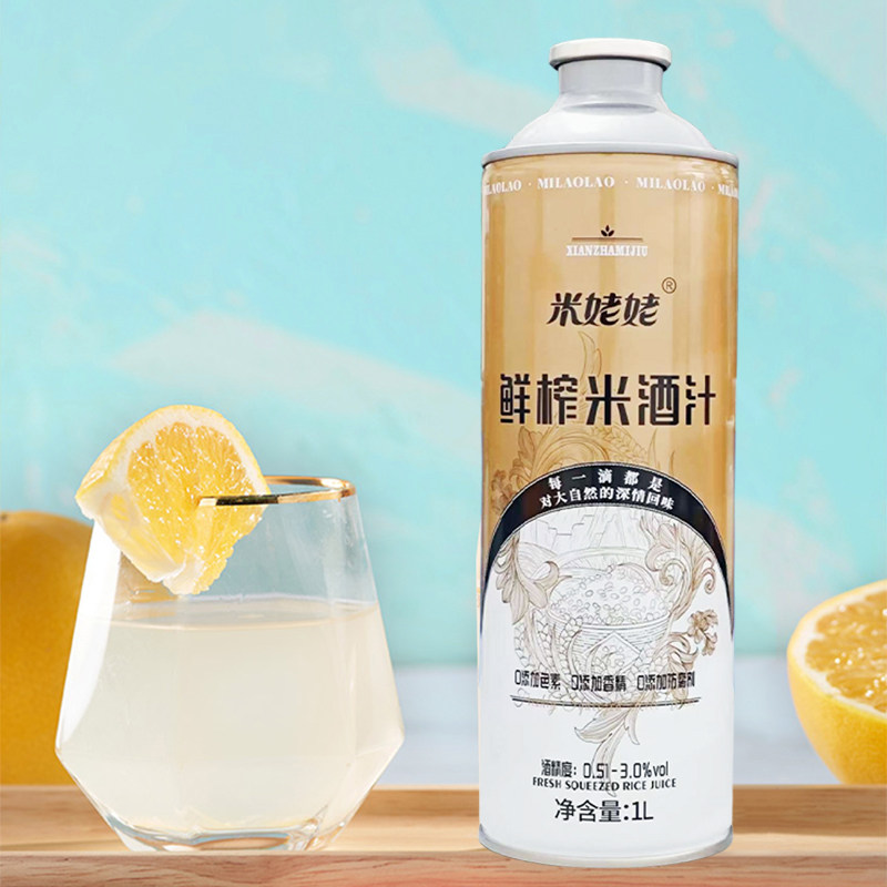 米姥姥鲜榨米酒汁1L罐装甜酒