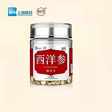 上海医药加拿大进口西洋参切片50g