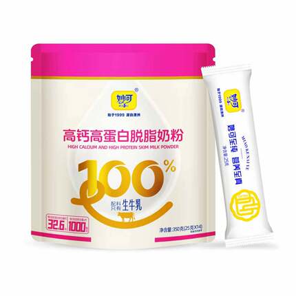 妙可高钙高蛋白脱脂奶粉营养健康独立小包家庭版冲饮学生早餐
