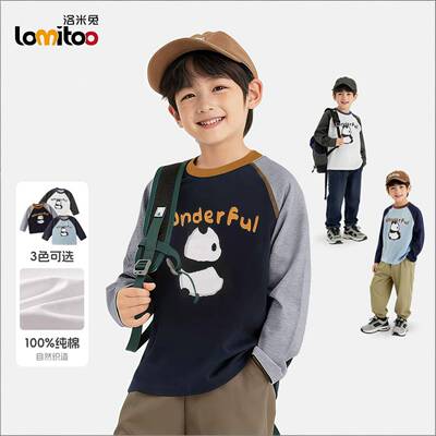洛米兔2026春季新款儿童纯棉长袖T恤男童卡通熊猫插肩袖打底衫潮