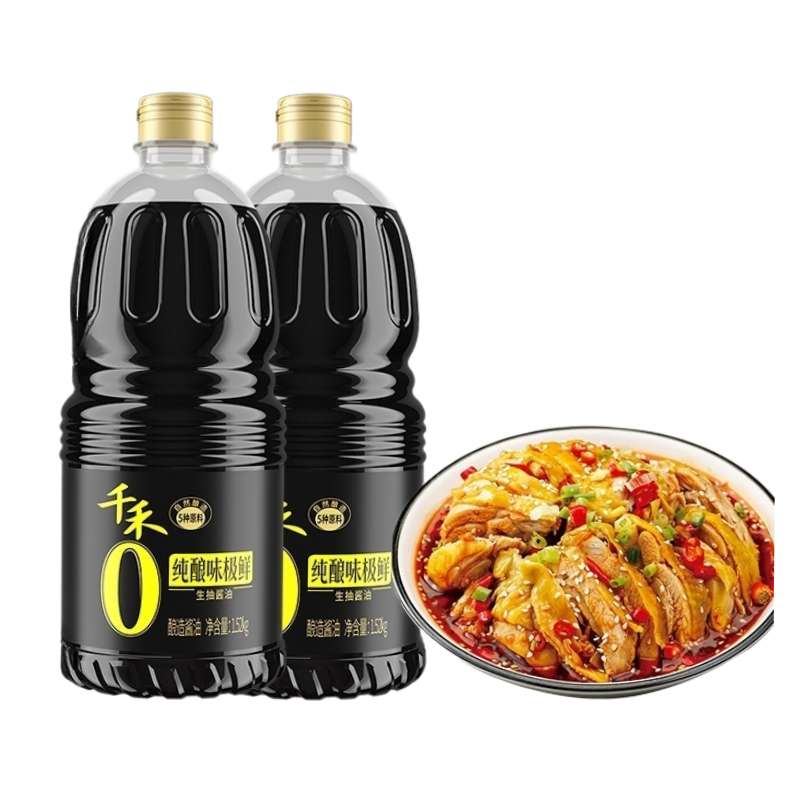 千禾0酱油生抽零添加味极鲜厨房家用调味料炒菜凉拌1.52kg*2瓶装