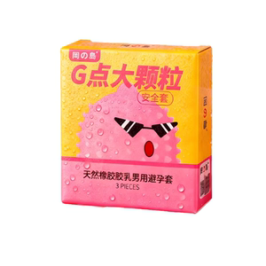 【冈岛】G点大颗粒避孕套