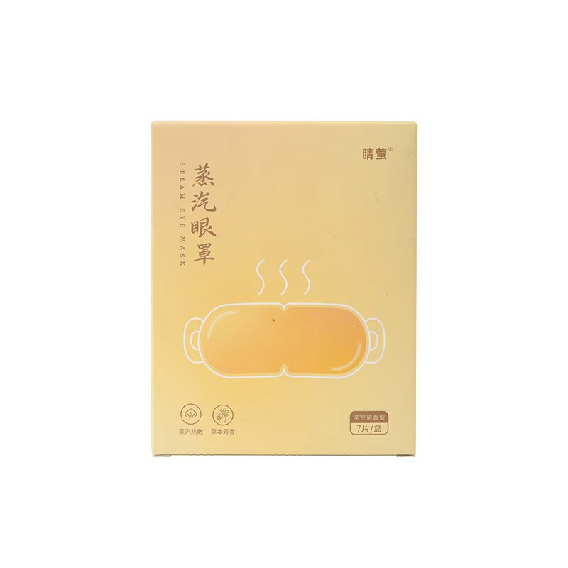 睛萤洋甘菊草本蒸汽眼罩遮光发热睡觉一次性眼部热敷眼贴