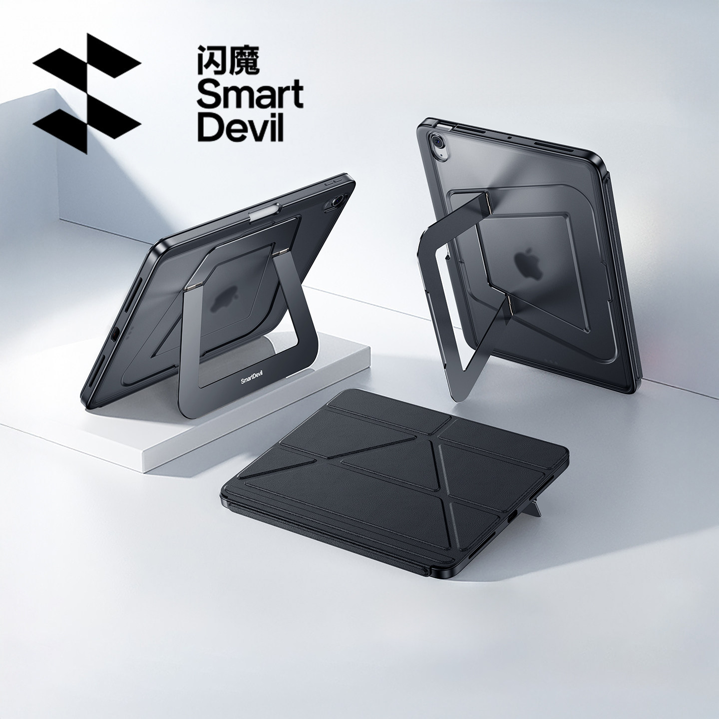 【送钢化膜】闪魔iPad华为支架保护壳