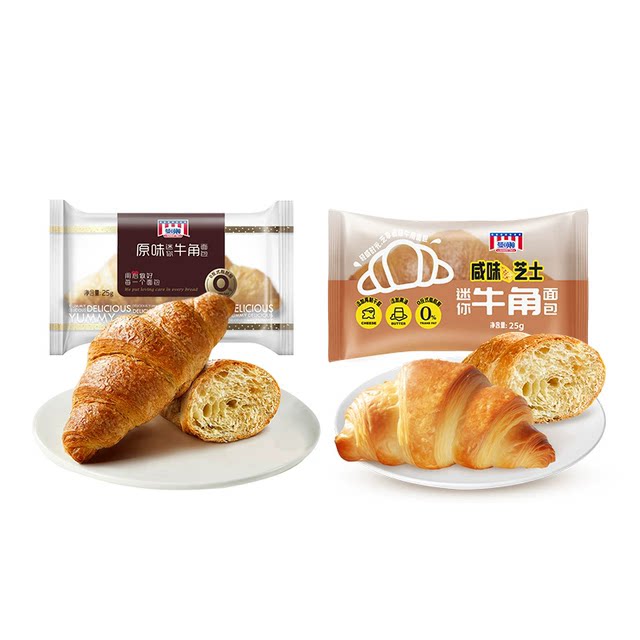 曼可顿原味牛角包可颂面包家庭学生儿童三明治专用早餐牛角面包