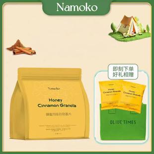 【味津津】蜂蜜青稞谷物坚果燕麦片350g