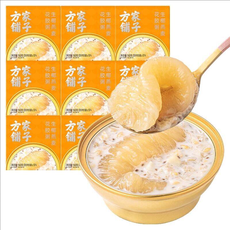 方家铺子生椰燕麦即食花胶160g9盒
