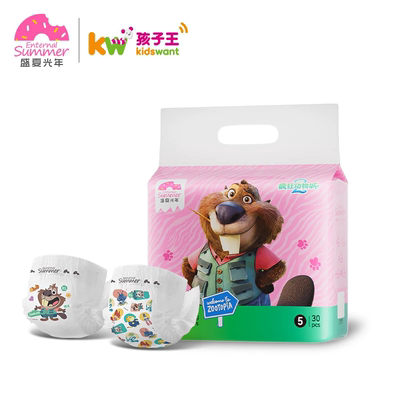 盛夏光年迪士尼疯狂动物城系列腰贴型婴儿纸尿裤拉拉裤