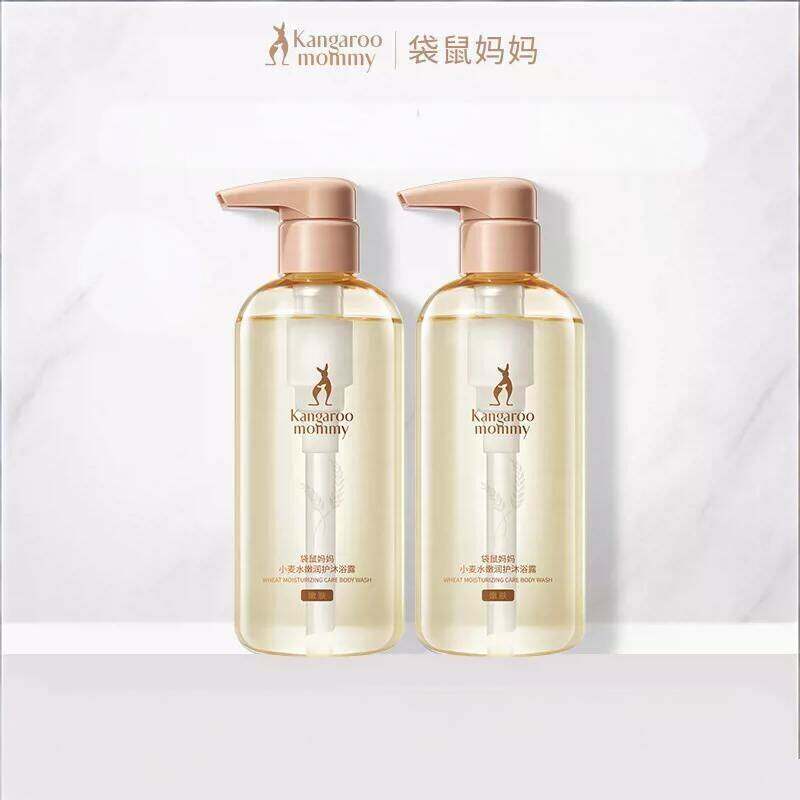 袋鼠妈妈备孕沐浴露妇女洗护套装保湿滋润温和沐浴乳专用护肤品