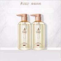 袋鼠妈妈小麦沐浴露洗护套装400g*2