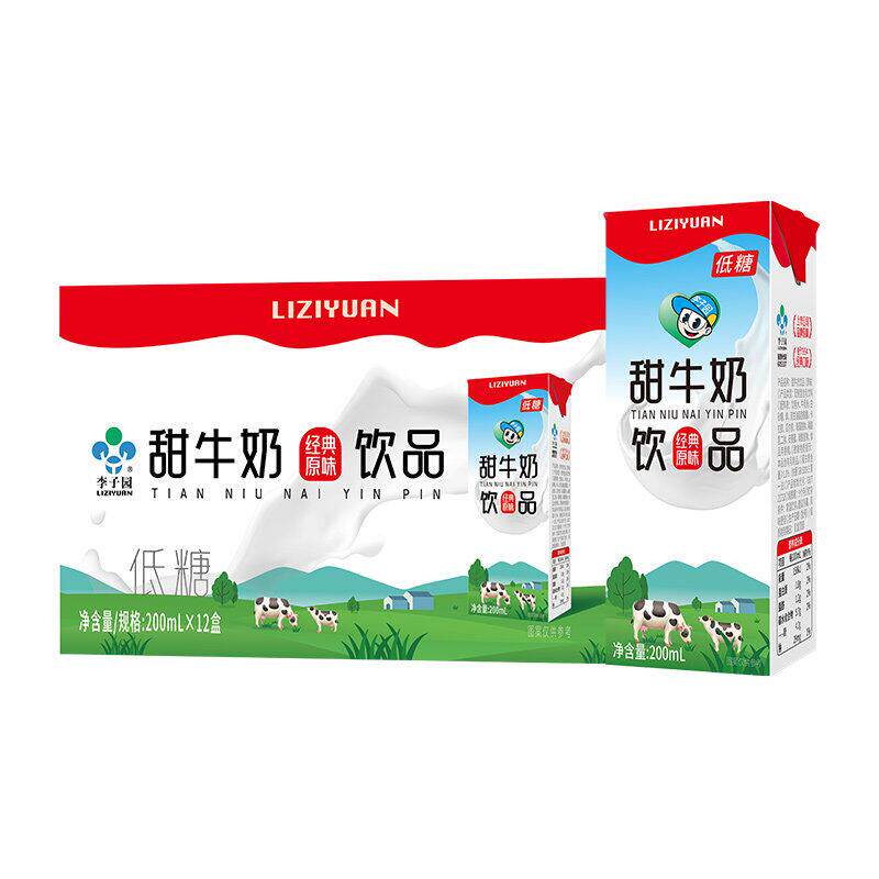 李子园原味甜牛奶饮品200ml*12盒