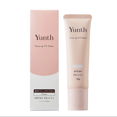 Yunth脸部遮瑕防晒隔离霜SPF50+