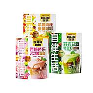 四只猫西梅芭乐火龙果咖啡10条