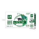 伊利金典有机纯牛奶250ml×16盒