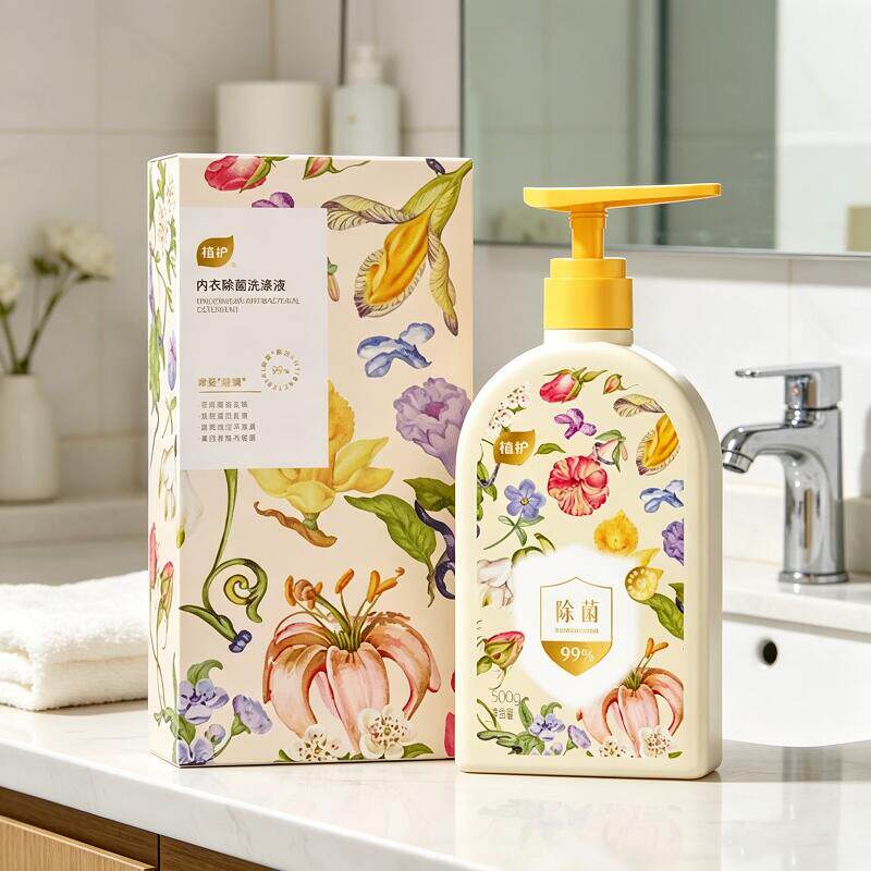 植护女士内衣洗衣液男士内裤清洗液大瓶家用除菌除螨温和去黄去渍