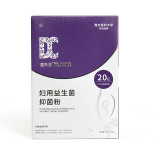 【德采思】女性私处保养益生菌抑菌粉