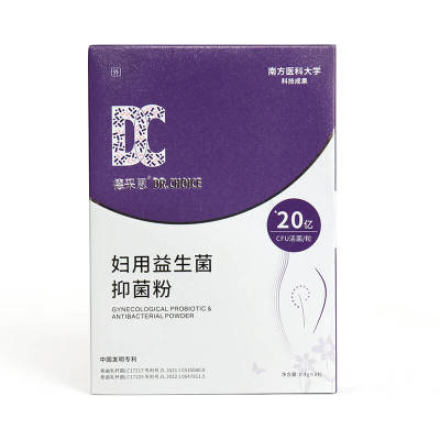 德采思抑菌缓痒抗反复临床验证