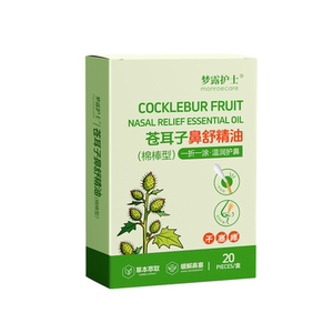 梦露护士！苍耳子鼻舒精油棉棒型*50支