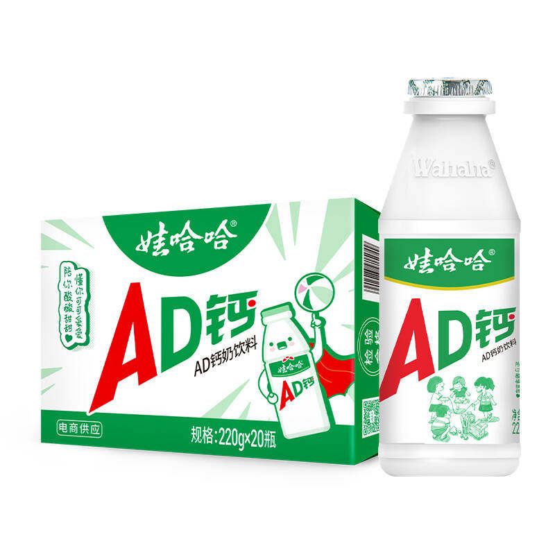 娃哈哈ad钙奶220g*20瓶整箱