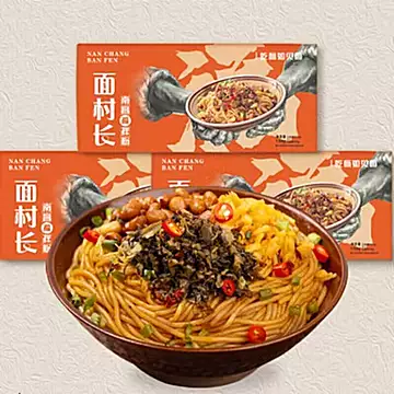 拍5件【面村长】南昌拌粉138g*5