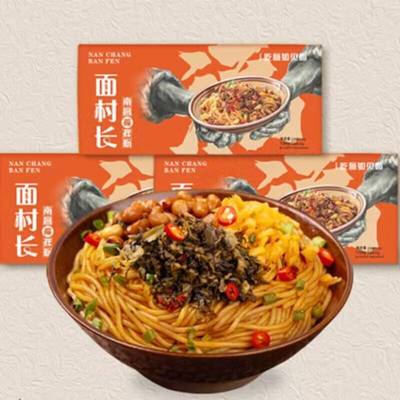 拍5件【面村长】南昌拌粉138g*5