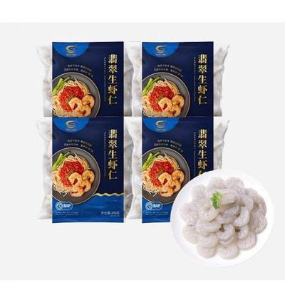 国联新鲜冻特级大虾200g*4袋