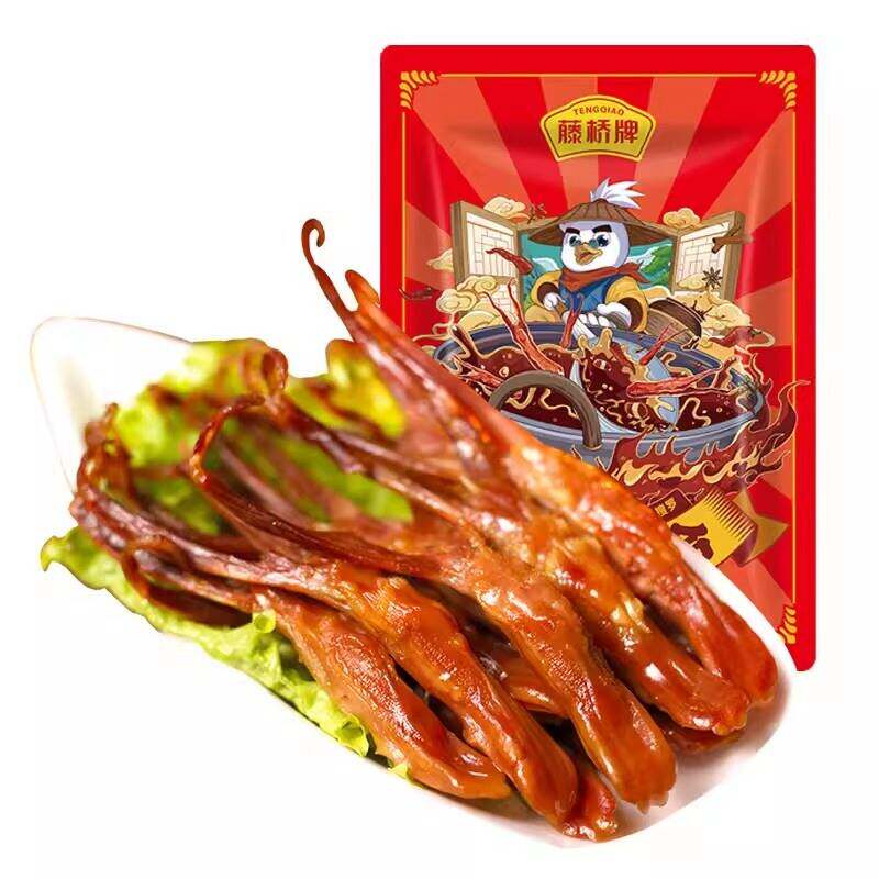 【拍二】藤桥独立包装鸭舌共24小包