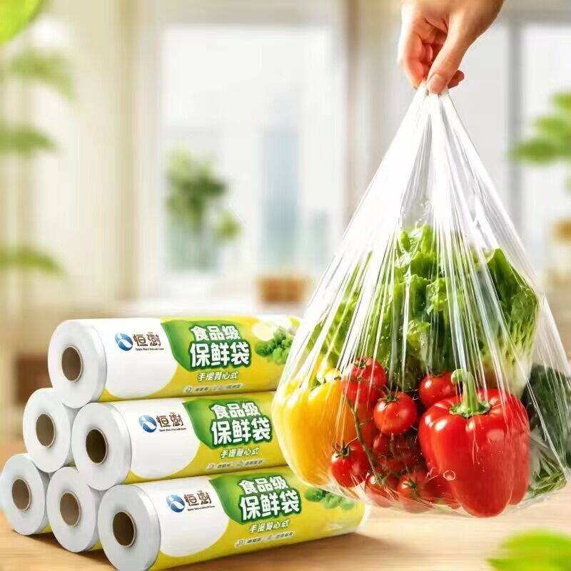 【恒澍】食品级背心式保鲜袋200只