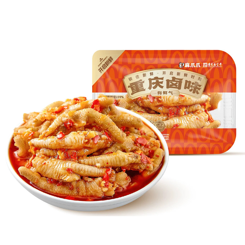 【麻爪爪】酸辣柠檬泡椒鸡爪凤爪780g卤味特产追剧小零食休闲小吃