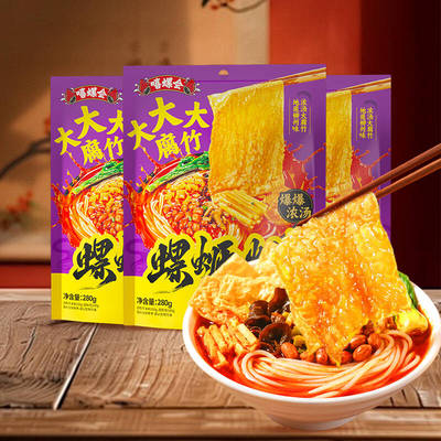 嘻螺会正宗柳州经典肥汁螺蛳粉