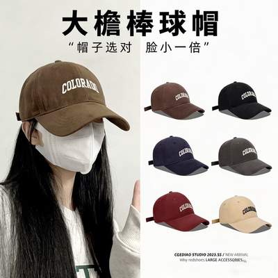 棒球帽子女2026新款百搭显脸小帽鸭舌帽男款防晒遮阳太阳