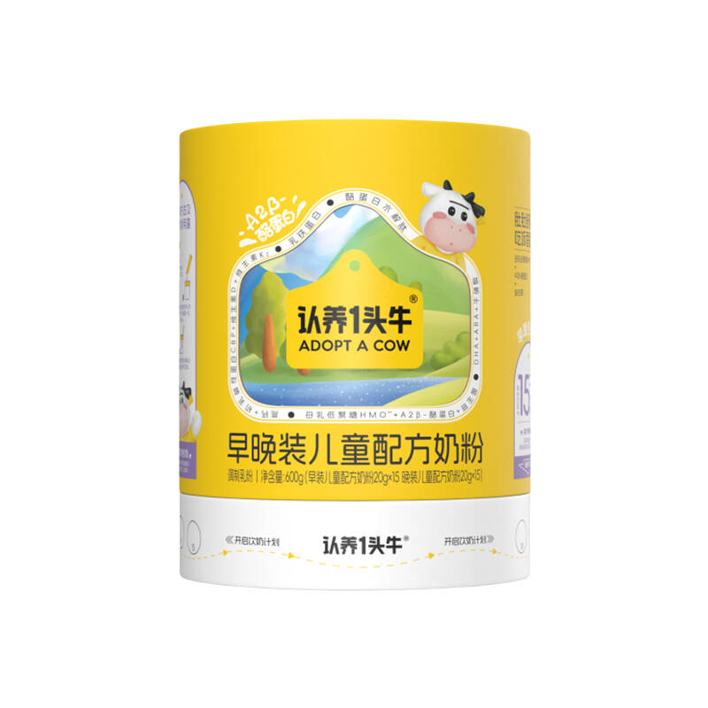咨询优惠】认养一头牛早晚装儿童成长奶粉全面营养乳铁蛋白600g罐