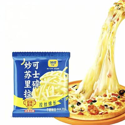 妙可芝士碎奶香馥郁拉丝