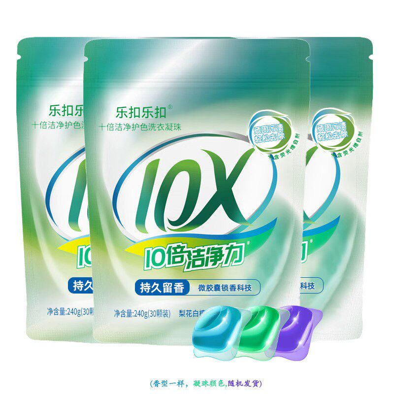 乐扣乐扣洗衣凝珠持久留香4合1洗衣液10倍洁净力除螨除菌护衣服色