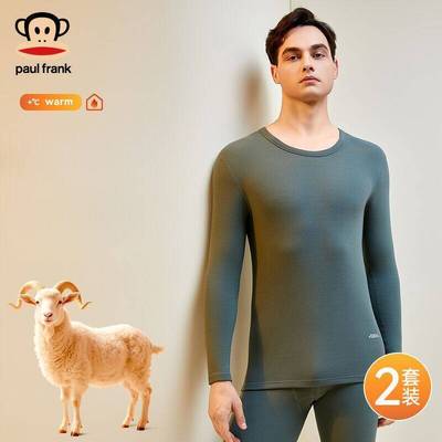 大嘴猴男士羊绒蛋白润肤保暖套装