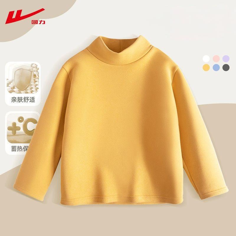 回力儿童打底衫男童半高领中大童一体绒内搭女童秋衣保暖上衣新款
