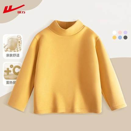 回力儿童打底衫男童半高领中大童一体绒内搭女童秋衣保暖上衣新款