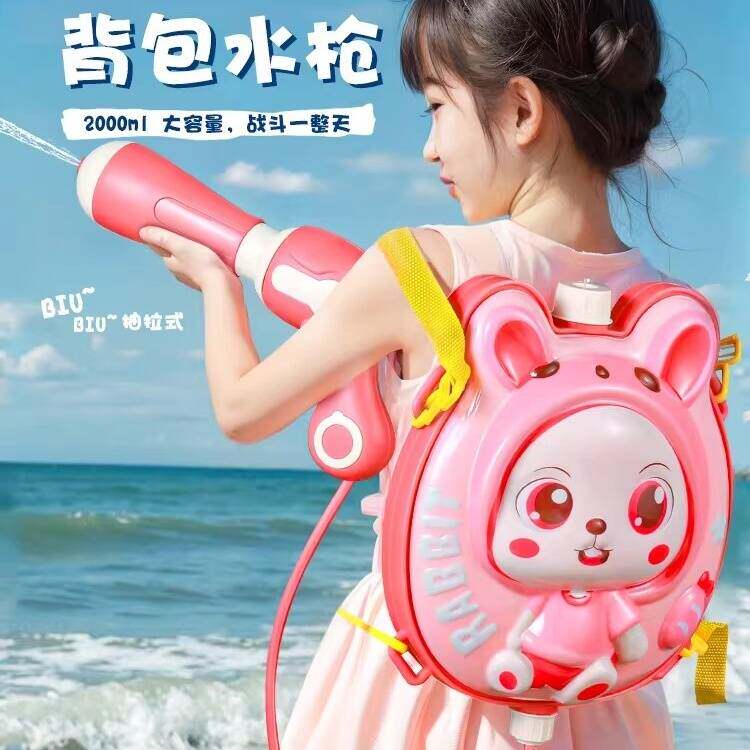 背包水枪儿童玩具抽拉式大容量喷水书包戏水滋呲水枪zh