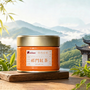 祁门官旗安徽特级祁红香螺50g