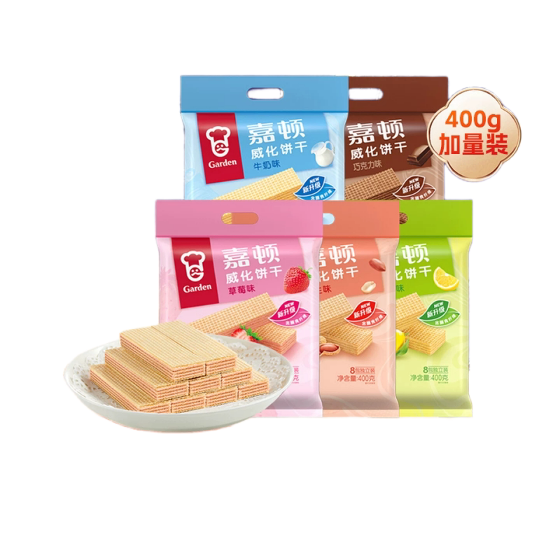 嘉顿！双味威化饼干512g