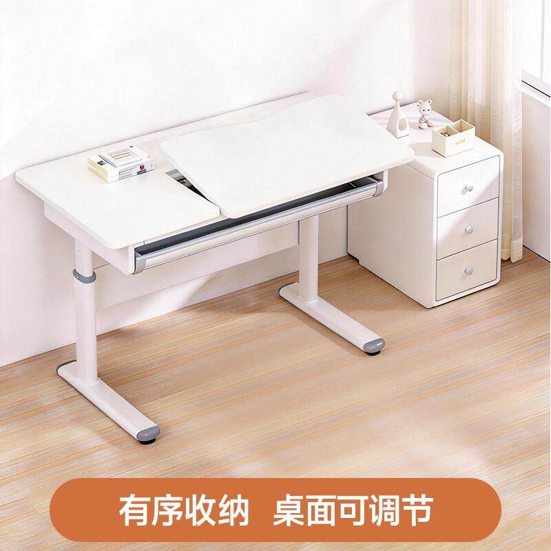 享学儿童学习桌可升降小学生家用写字桌书桌可调节大白桌桌椅套装