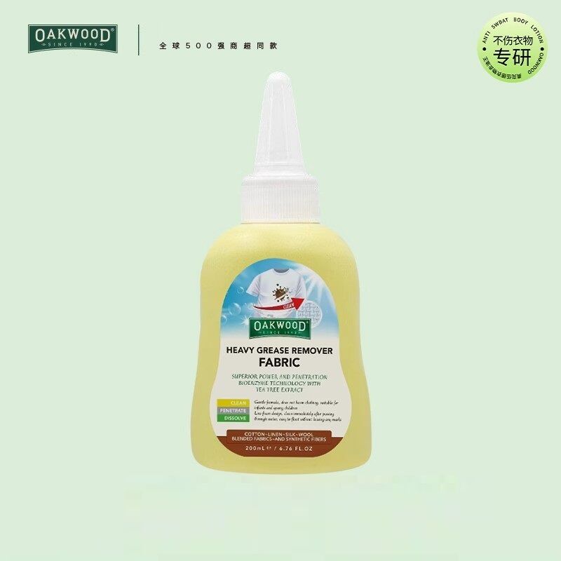 澳洲OAKWOOD衣物去油王洗衣液
