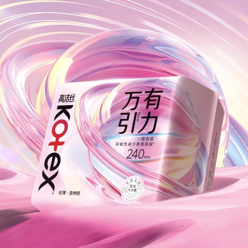 高洁丝万有引力卫生巾姨妈巾30片