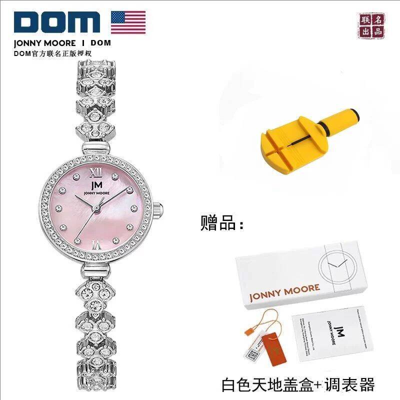 DOM腕表 气质圆形贝母表带石英防水女士手表 1566 Y